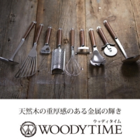 SUNCRAFT ◆ 核桃木柄烘焙用具-刮刀