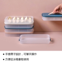 PINMOO ◆ 可疊式手提水餃收納盒(3色可選)