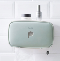 PINMOO ◆ 無痕浴室多功能收納面紙盒(3色可選)