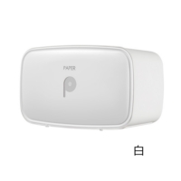 PINMOO ◆ 無痕浴室多功能收納面紙盒(3色可選)