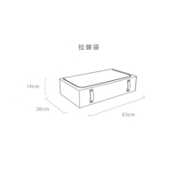 Roommate ◆ 羊毛氈收納箱-拉鍊袋〈2色〉