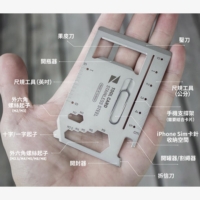 台灣 ZENLET ◆ 工具卡 銀