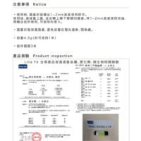 台灣 Lilla Fé ◆ 精油呵護膏 抑蚊特區 Insect repellent 4.5g