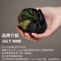 美國 JULY NINE ◆  REGULAR SUSHI SACK 可收納式時尚托特包 -肩背單色版 (2色)