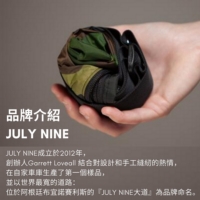 美國 JULY NINE ◆  REGULAR SUSHI SACK 可收納式時尚托特包 -肩背/尼龍提把 (2色)