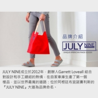 美國 JULY NINE ◆  REGULAR TWO TONE 可收納式時尚托特包-肩背雙色版 (3款)