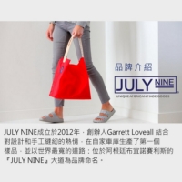 美國 JULY NINE ◆  LARGE TWO TONE (大)可收納式時尚托特包-肩背雙色版 (2款)