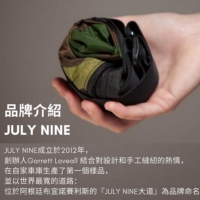 美國 JULY NINE ◆  REGULAR SEQUEL SACK 可收納式拉鍊托特包 - 肩背斜背兩用 (5款)