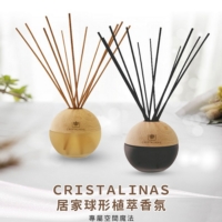 西班牙 CRISTALINAS ◆ 居家球形植萃香氛-檀香雪松 SEDAR & SANDALWOOD (180ML)