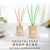西班牙 CRISTALINAS ◆ 原木系列 複方香氛-茉莉花 (100ML)