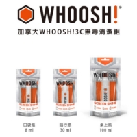 加拿大 WHOOSH! ◆  3C 無毒清潔組 - 桌上瓶 100ml