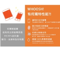 加拿大 WHOOSH! ◆  3C 無毒清潔組 - 桌上瓶 100ml