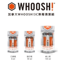 加拿大 WHOOSH! ◆ 3C 無毒清潔組 - 隨行瓶 30ml
