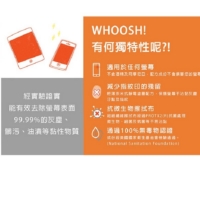 加拿大 WHOOSH! ◆ 3C 無毒清潔組 - 口袋瓶 8ml