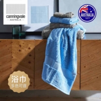 澳洲 Canningvale｜埃及皇家系列浴巾-6色可選