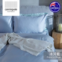 澳洲 Canningvale｜澳洲第一精品家居品牌坎寧威爾 阿萊西亞竹纖維 雙人床組4件組-4色可選