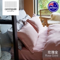 澳洲 Canningvale｜(澳洲五星級飯店指定) Alessia阿萊西亞竹籤維 加大雙人4件式床組-3色可選