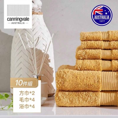澳洲 Canningvale|埃及皇家系列毛巾10件組-2色可選 澳洲 Canningvale|埃及皇家系列毛巾10件組-2色可選