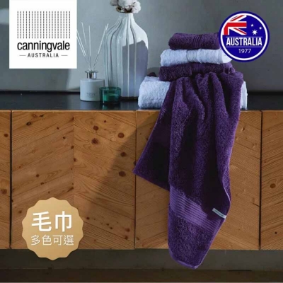 澳洲 Canningvale｜埃及皇家系列毛巾4件組-6色可選