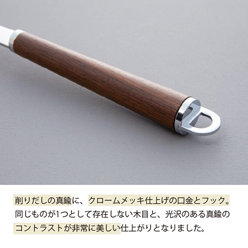 SUNCRAFT ◆ 核桃木柄削皮器