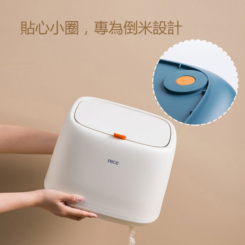 PINMOO ◆ 大容量掀蓋式密封儲米箱(4色可選)