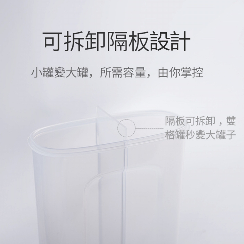 PINMOO ◆ 大容量分隔密封罐-藍色