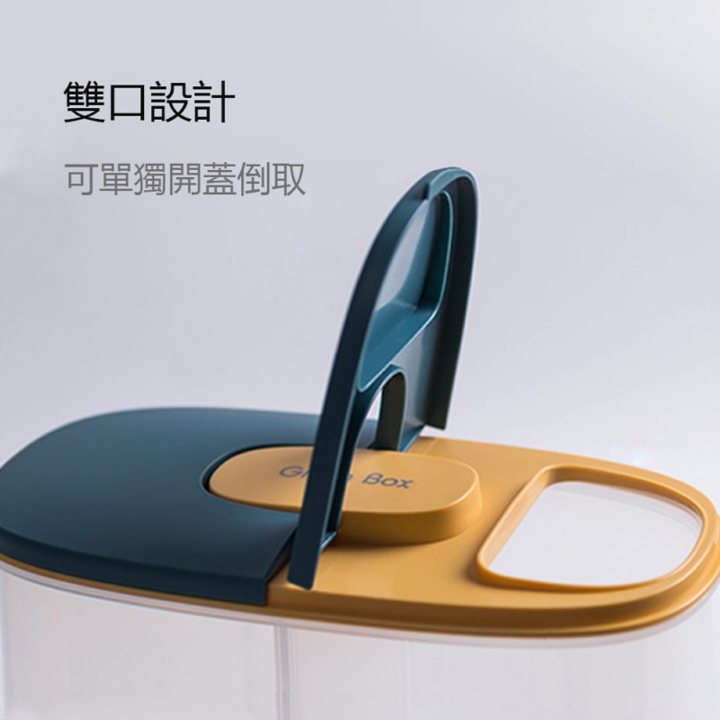 PINMOO ◆ 大容量分隔密封罐-藍色