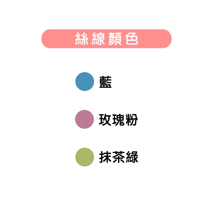 timi ◆ 許願真絲手鍊/心形