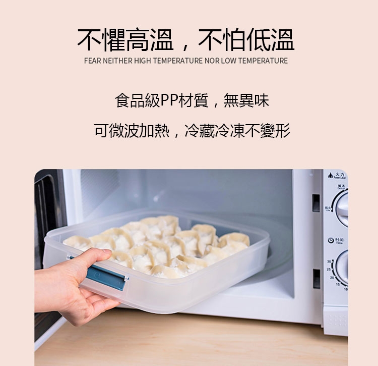 PINMOO ◆ 可疊式手提水餃收納盒(3色可選)