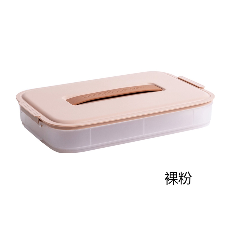 PINMOO ◆ 可疊式手提水餃收納盒(3色可選)