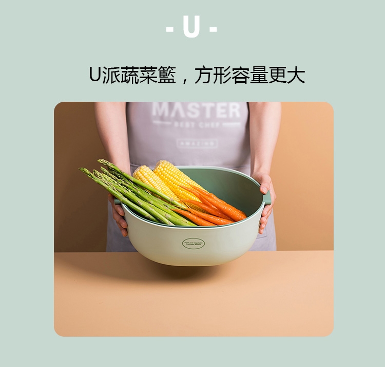 PINMOO ◆ U型大容量雙層瀝水籃-大(3色可選)