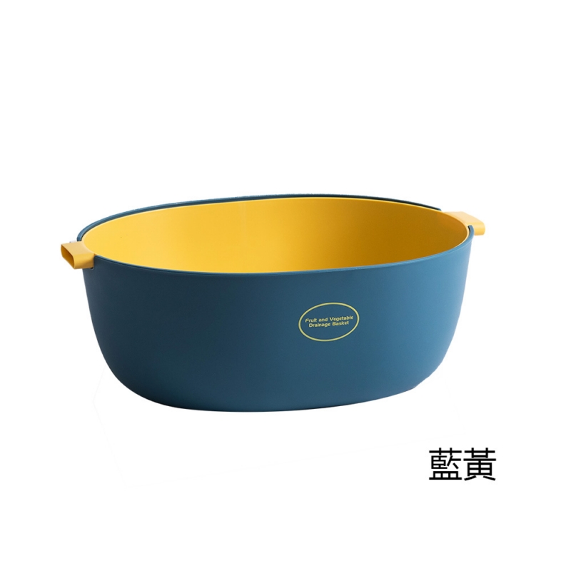 PINMOO ◆ U型大容量雙層瀝水籃-大(3色可選)