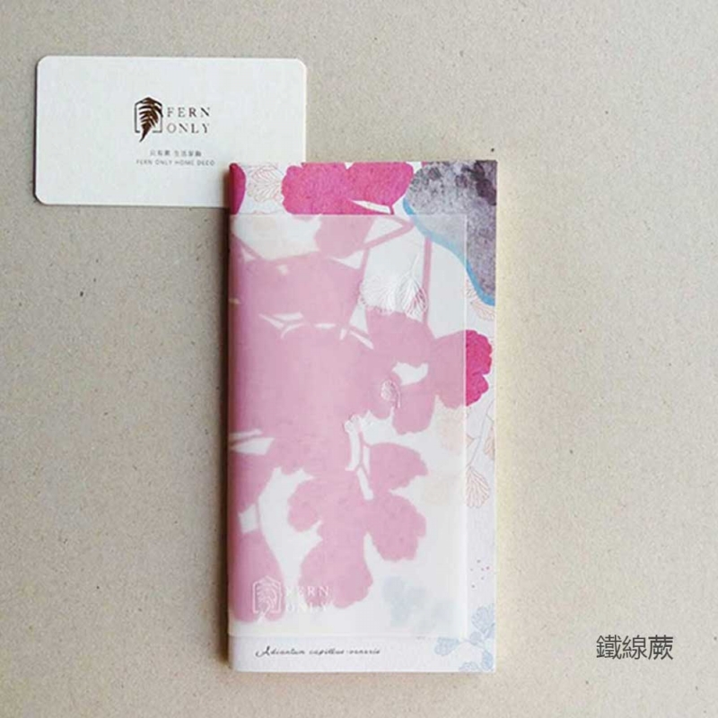 只有蕨 ◆ 蕨美筆記本〈2款〉