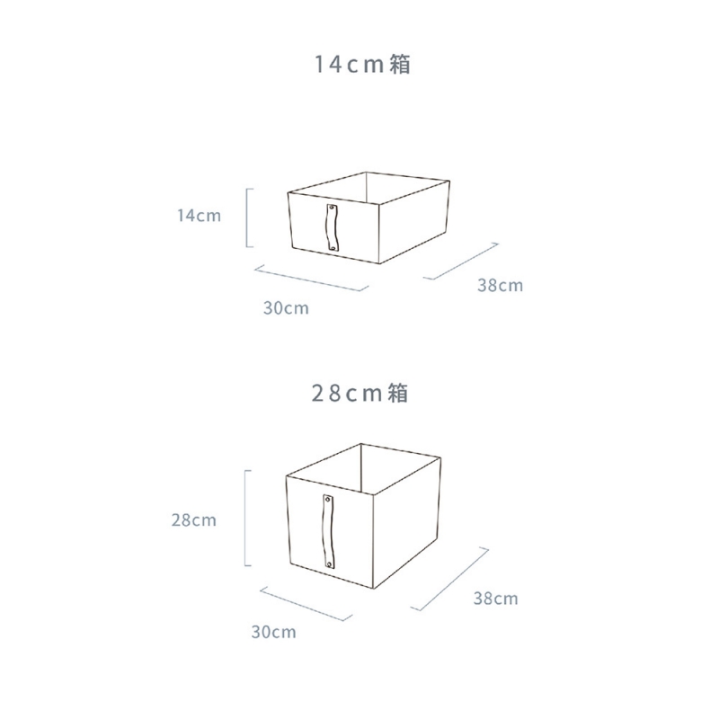 Roommate ◆ 羊毛氈收納箱組-14cm+28cm〈2色〉