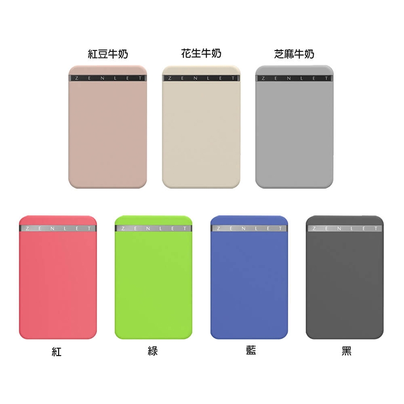 ZENLET ◆ Zenlet行動錢包+RFID屏蔽卡(8色)