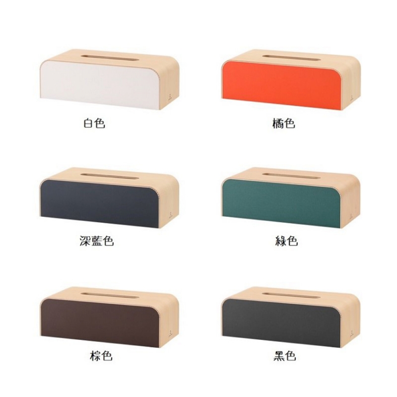 yamato japan ◆ 純手工木製北歐風color box面紙盒 (6色)
