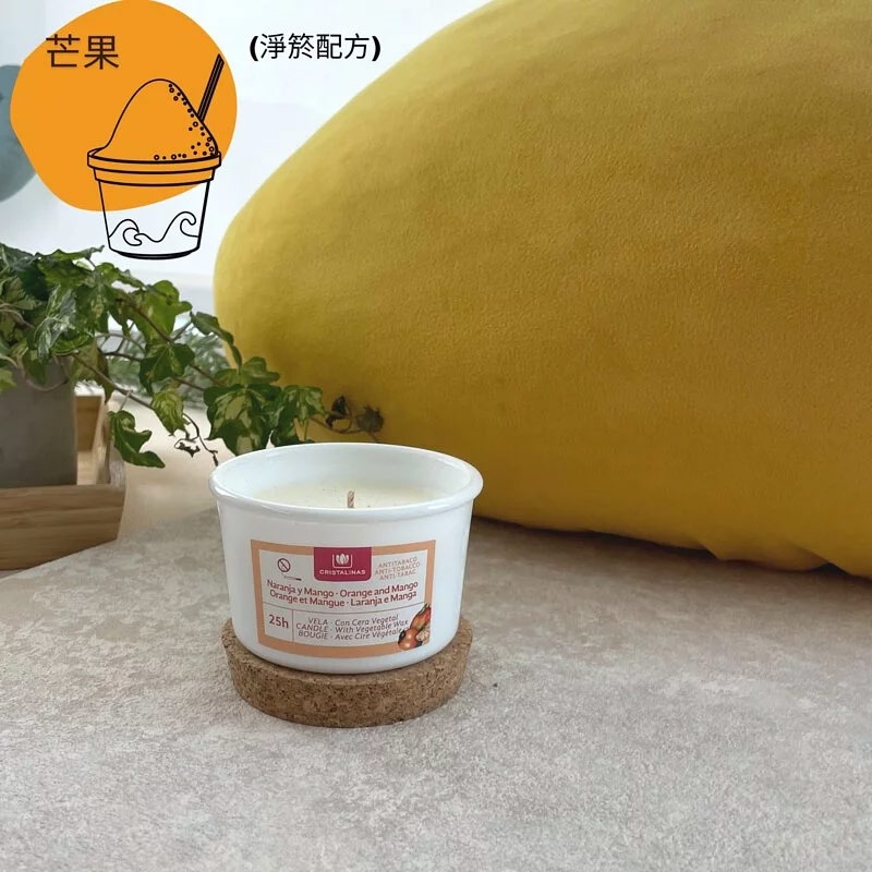 西班牙 CRISTALINAS ◆ 經典冰淇淋 香氛蠟燭 (4款)