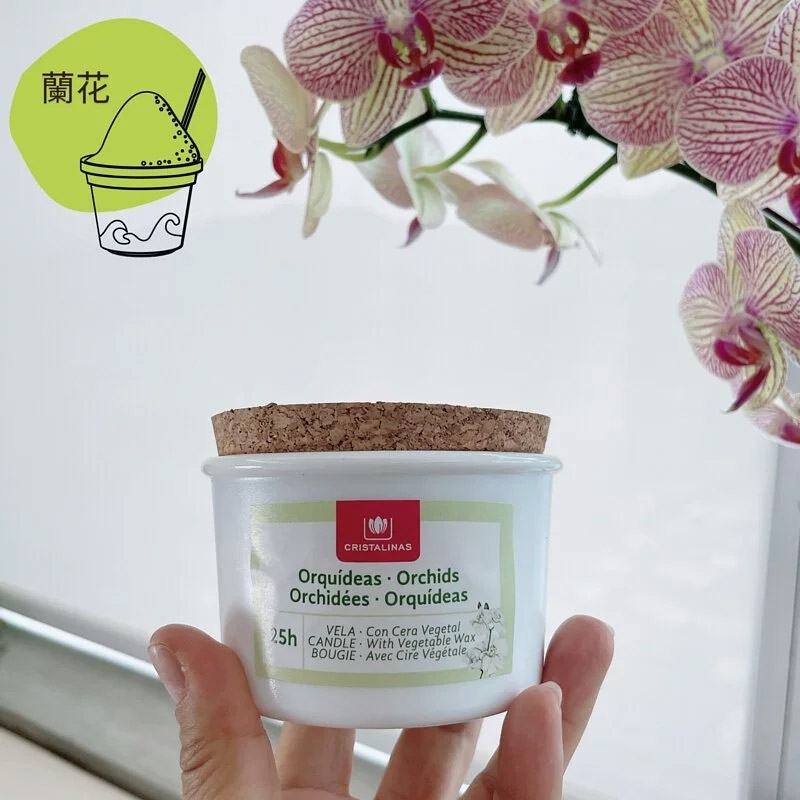 西班牙 CRISTALINAS ◆ 經典冰淇淋 香氛蠟燭 (4款)