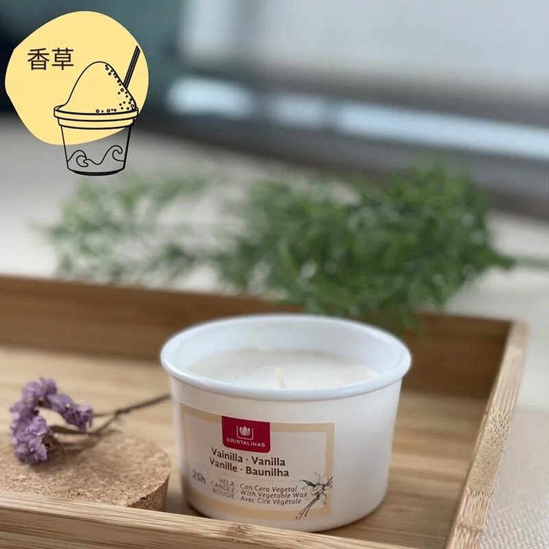 西班牙 CRISTALINAS ◆ 經典冰淇淋 香氛蠟燭 (4款)