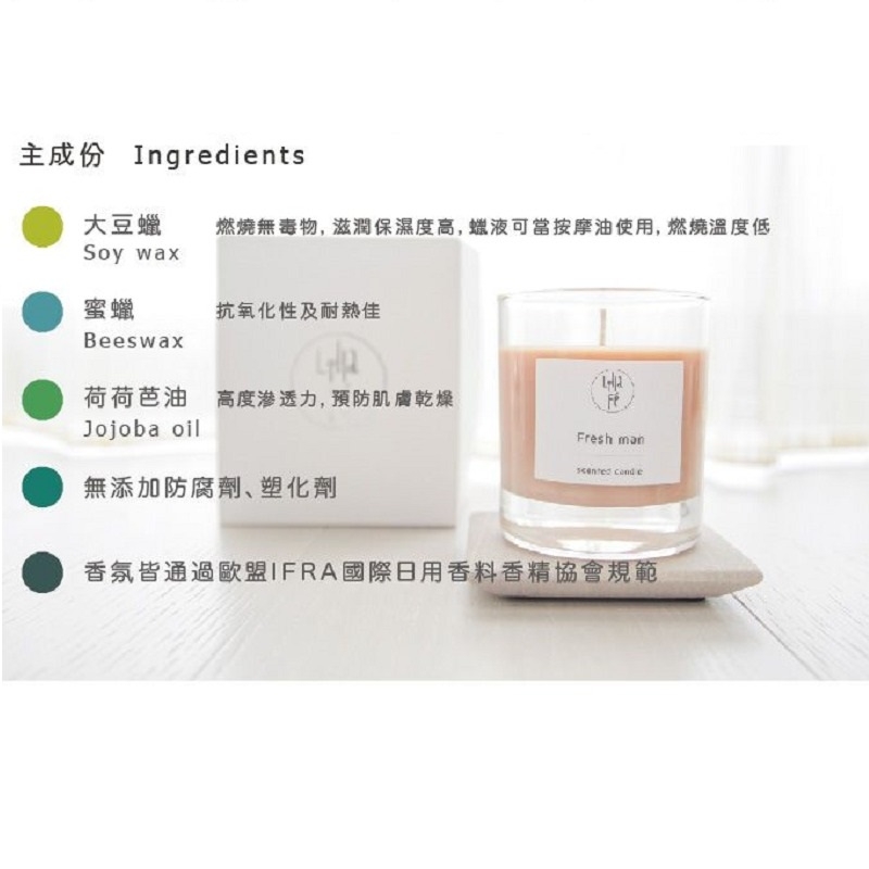 台灣 Lilla Fé ◆ 新鮮人 Fresh man 150g