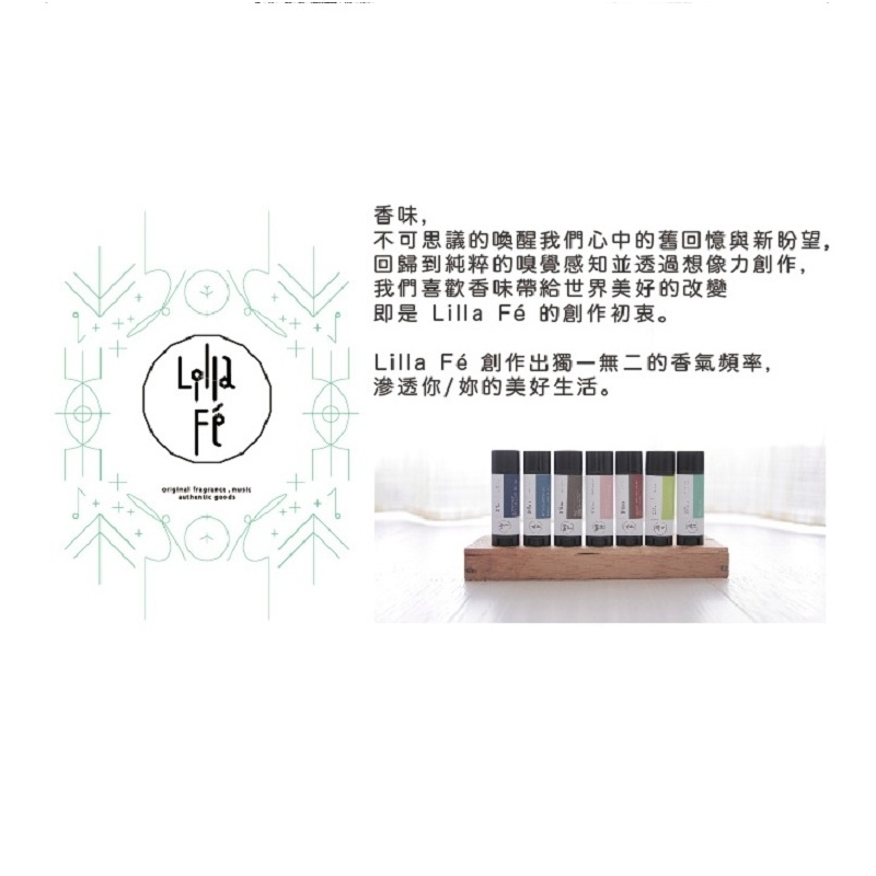 台灣 Lilla Fé ◆ 護唇膏 Lip balm 小草莓 Go go ichigo 4.5g