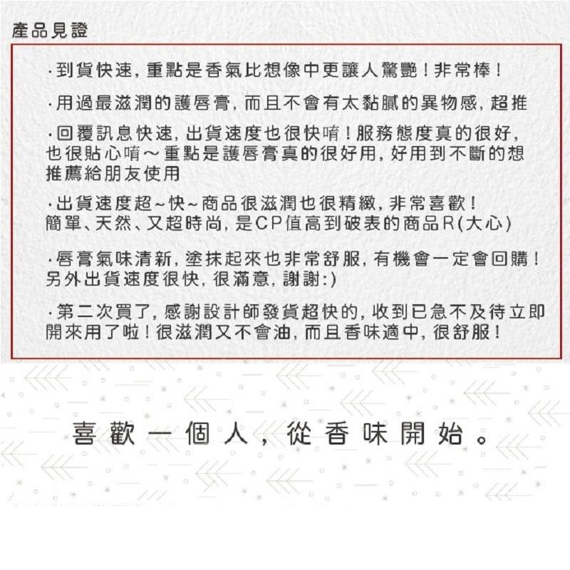 台灣 Lilla Fé ◆ 護唇膏 搖滾薔薇 Rock-n-rose  4.5g