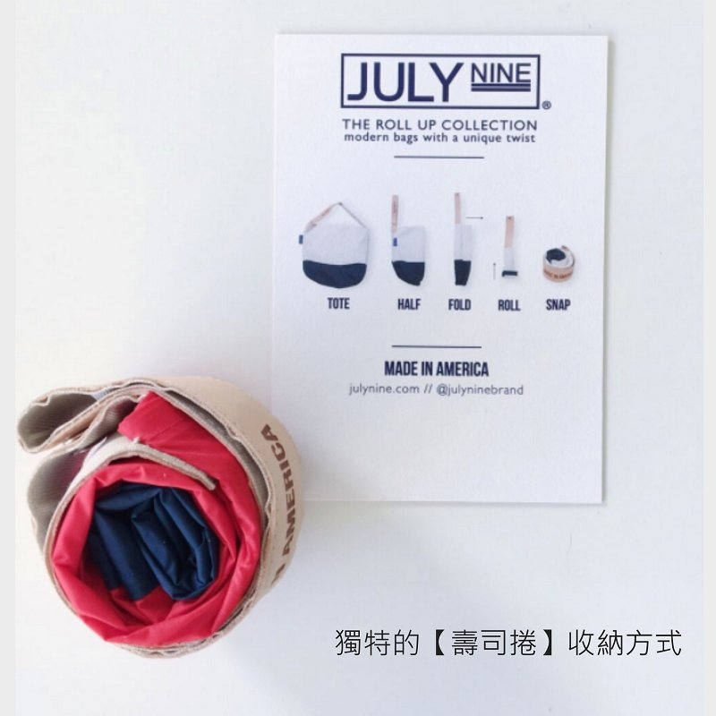 美國 JULY NINE ◆  REGULAR SUSHI SACK 可收納式時尚托特包 -肩背單色版 (2色)