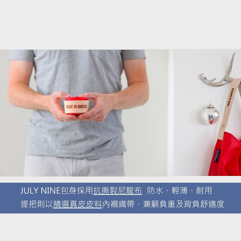 美國 JULY NINE ◆ LARGE TWO TONE (大)可收納式時尚托特包-肩背雙色版 (2款) 美國 JULY NINE ◆ LARGE TWO TONE (大)可收納式時尚托特包-肩背雙色版 (2款)