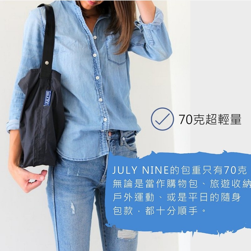 美國 JULY NINE ◆  Regular Sequal SACK 可收納式拉鍊托特包 - 肩背斜背兩用-水星亮銀