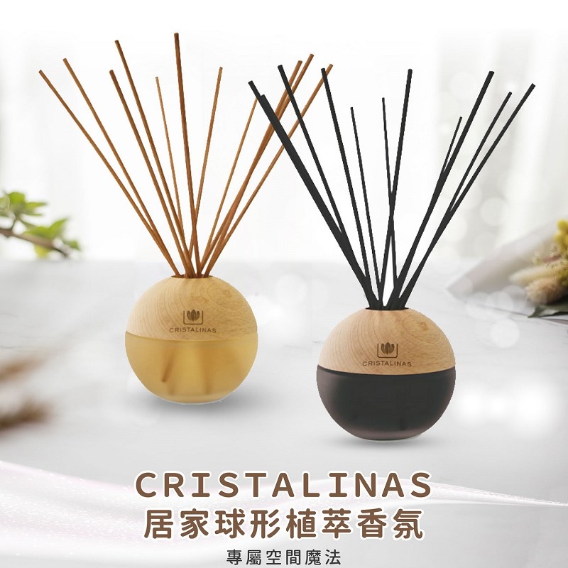 西班牙 CRISTALINAS ◆ 居家球形植萃香氛-檀香雪松 SEDAR & SANDALWOOD (180ML)