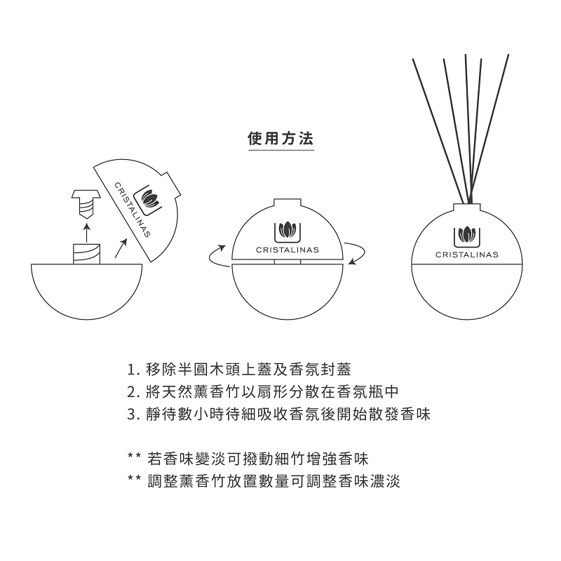 西班牙 CRISTALINAS ◆ 居家球形植萃香氛-檀香雪松 SEDAR & SANDALWOOD (180ML)