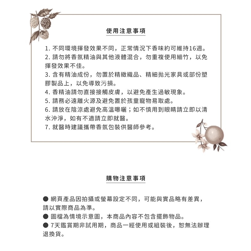 西班牙 CRISTALINAS ◆ 居家球形植萃香氛-檀香雪松 SEDAR & SANDALWOOD (180ML)