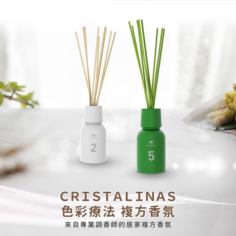 西班牙 CRISTALINAS ◆ 色彩療法 複方香氛 - 森林綠/綠茶花香調  (125ML)