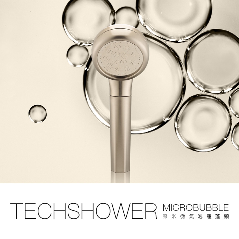 微氣泡蓮蓬頭